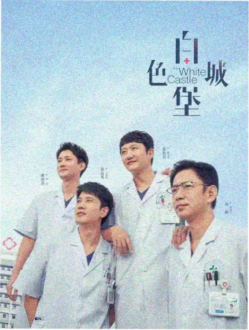 城南旧巷剧集片源封面